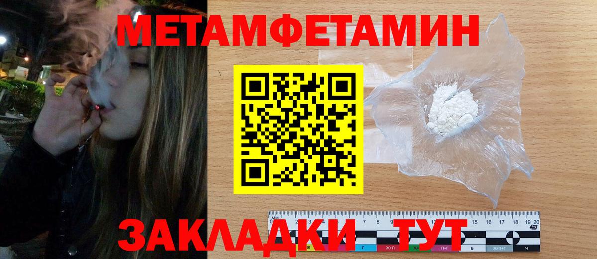 Амфетамин VHQ  Вход с VPN  Amphetamine  Медногорск 