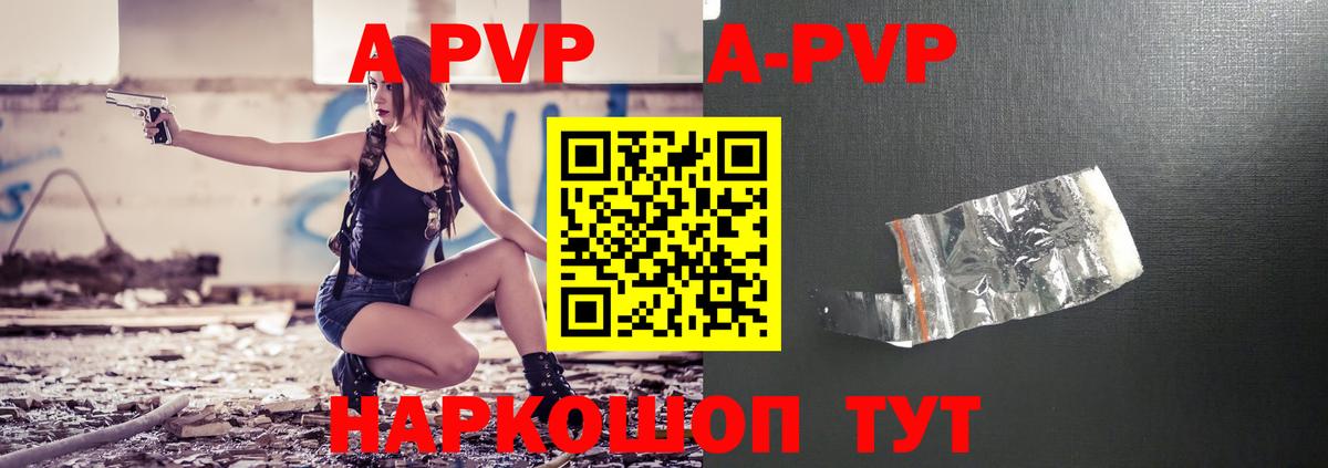 А ПВП СК КРИС  где купить наркоту  Медногорск  Вход с VPN 