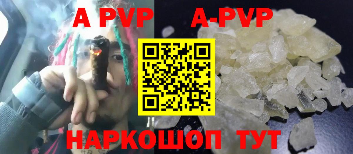 A PVP СК Медногорск