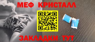 кокаин перу Жуковский
