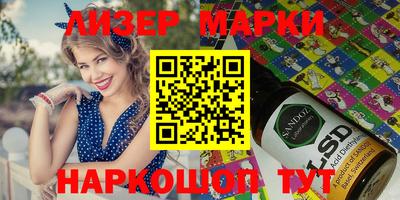 кокаин перу Жуковский