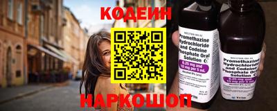 кокаин перу Жуковский