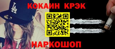 кокаин перу Жуковский