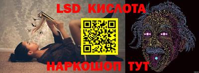 кокаин перу Жуковский