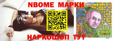 бошки Заводоуковск