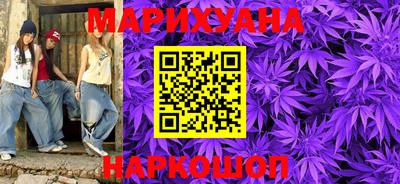 кокаин перу Жуковский
