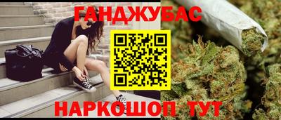 бошки Заводоуковск