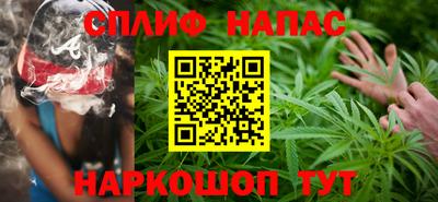 кокаин перу Жуковский