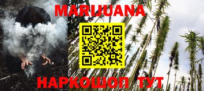 бошки Заводоуковск