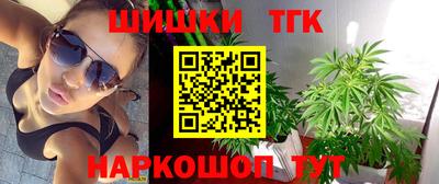 бошки Заводоуковск