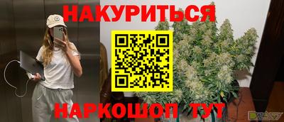 бошки Заводоуковск