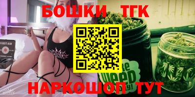 бошки Заводоуковск