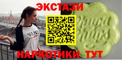 кокаин перу Жуковский
