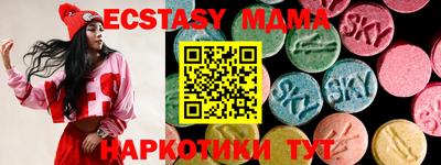 кокаин перу Жуковский