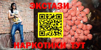 ECSTASY Заволжье