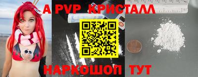 кокаин перу Жуковский