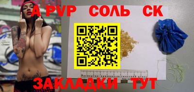 кокаин перу Жуковский