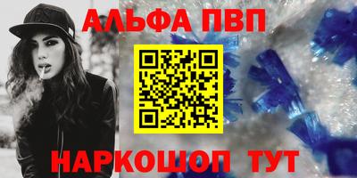 бошки Заводоуковск