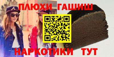 кокаин перу Жуковский
