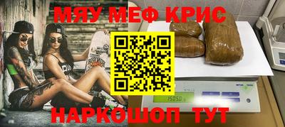 кокаин перу Жуковский