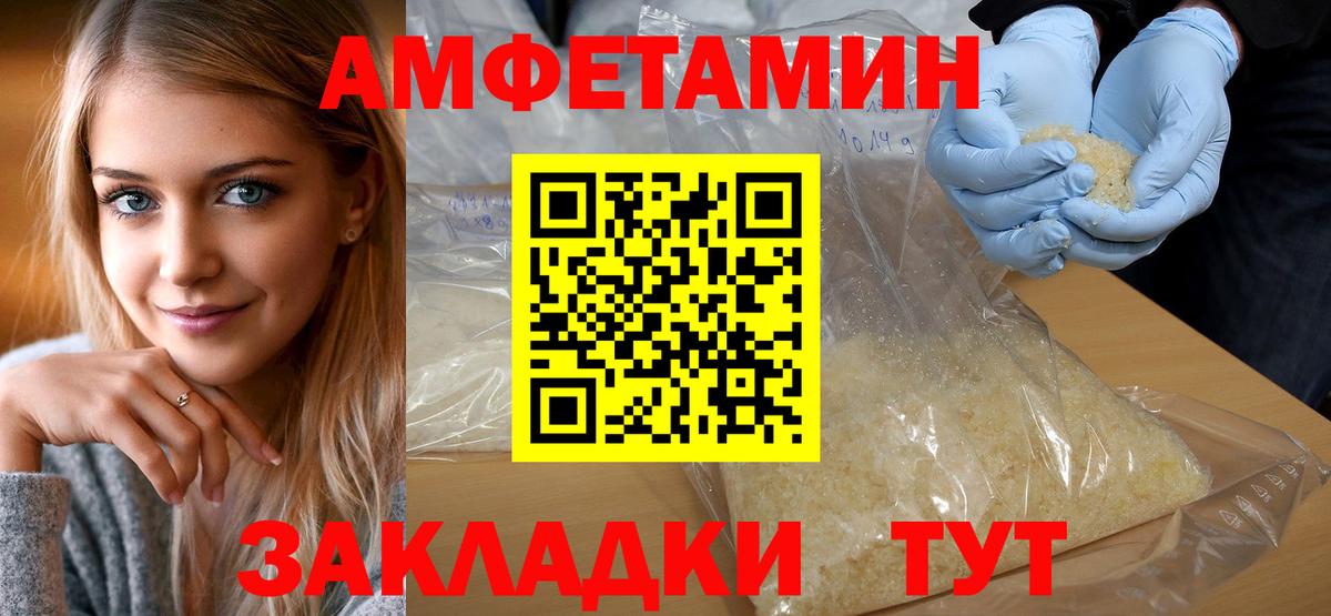 МЕТАМФЕТАМИН кристалл  МЕТАМФЕТАМИН  Медногорск  Вход с VPN  МЕТАМФЕТАМИН кристалл 