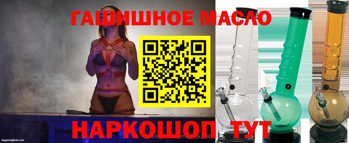 Дистиллят ТГК THC oil  ТГК гашишное масло  Медногорск  Вход с VPN 
